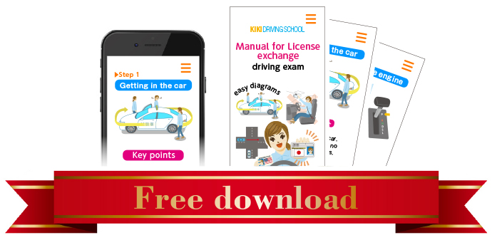 How to pass License exchange driving exam