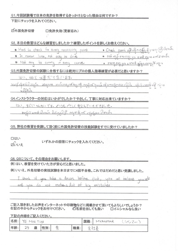 HNsama26 voice
