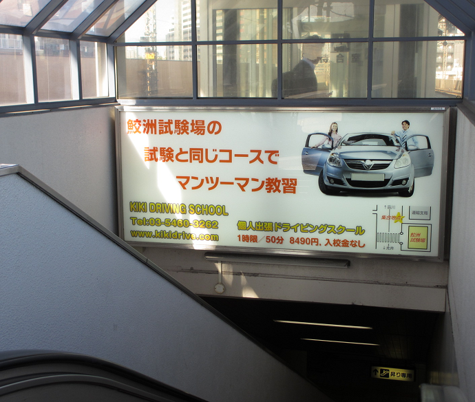 Display boards