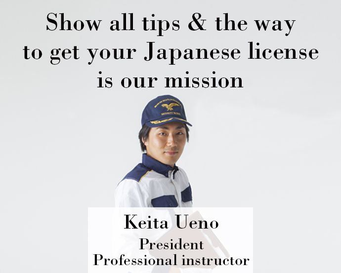 Our instructor