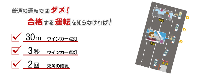 海外のルールと日本のルールの違い